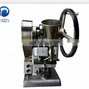 New type single punch tablet press machine with competitive price