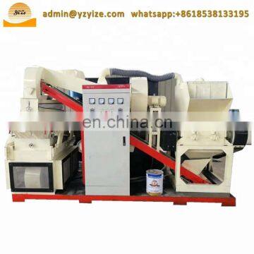 Dry Type Used Scrap Copper Cable Wire Recycling Machine, Cable Wire Crushing Machine photo-4