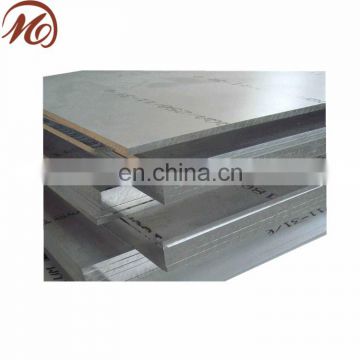 The wall from alloy aluminum plates