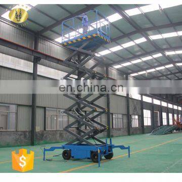 7LSJY Shandong SevenLift high rise mobile platform window cleaning equipment