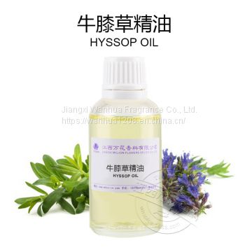 Wholesale essential oils of high quality hyssop