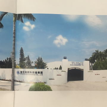 Dongguan Fuya Electronics Co., Ltd. company overview - view 1