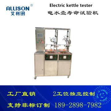 Life Testing Machine Electric Kettle Tester Electric Kettle Kettle Life Tester photo-2