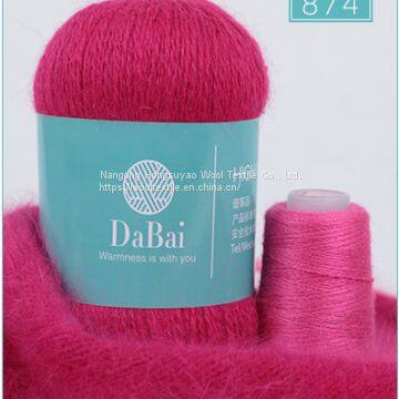 Multiple Colors Soft Mink Wool Yarn for Hand Knitting Wool Crochet Yarn for Autumn and Winter photo-1