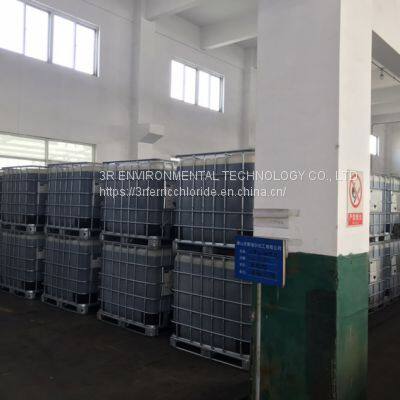 Ferric Chloride photo-2