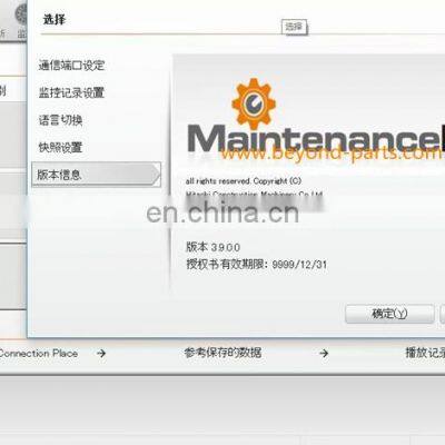 Test Equipment Used for ZX-5A ZX-5B ZX-5G ZX-1 ZX-3 All Series Models