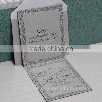 Prenium Customized Silver Color Silk Wedding Invitation Cards With Pearl and Diamond photo-5