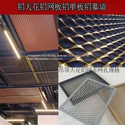Diamond-shaped Stretched Aluminum Mesh Plate Ceiling Aluminum Mesh Hexagonal Hole Expansion Mesh Aluminum Veneer photo-4