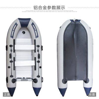 2.3~5.2m Inflatable Assault Boat Set 0.9mm Thickened Wear-resistant Alloy V-shaped Bottoms Canoeing Fishing Boat photo-2