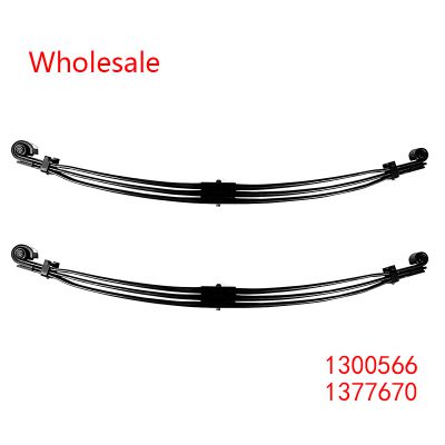 1300566, 1377670 Heavy Duty Vehicle Front Axle Parabolic Spring Arm Wholesale For SCANIA