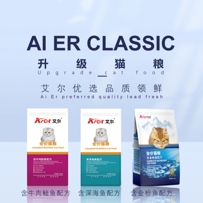 Complete Nutrition Cat Food（Formula Containing Beef and Salmon） photo-2