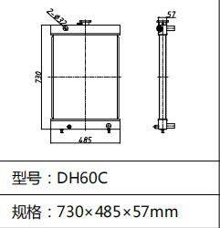 Radiator Daewoo DH60-7 DH60C Water Radiator 770*505*80mm for Sale photo-4