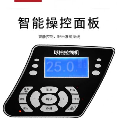 Siboasi S2169 Badminton Racket Stringing Machine, Computerized Stringer photo-4