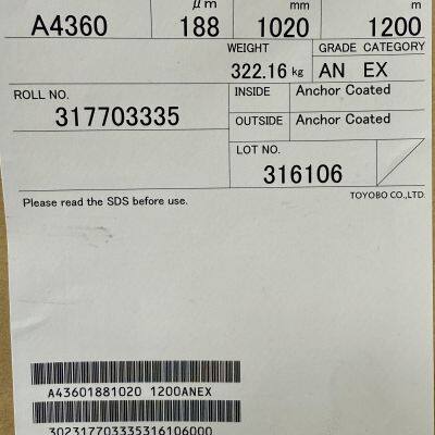 Toyobo PET A4360 0.188/0.125 мм