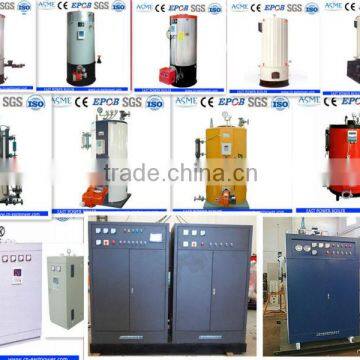 small industry vertical low pressure high efficiency electric steam boiler