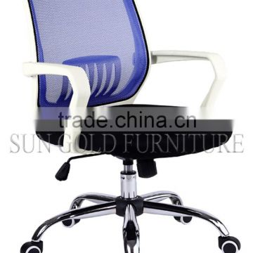 Low price High quality Colorful Swivel Office Chair,staff chair(SZ-OC032)