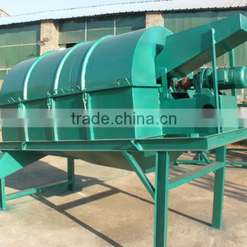 Sand And Gravel Sieving Machine Small Trommel Screen