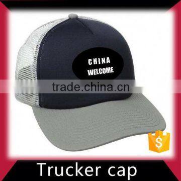 Solid color snapback trucker cap