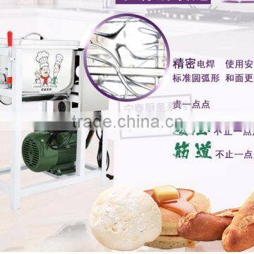 25kg Flour Mixing Machine/Dough Mixer Type Commercial Dough Making Machine For Tortilla Pizza photo-2
