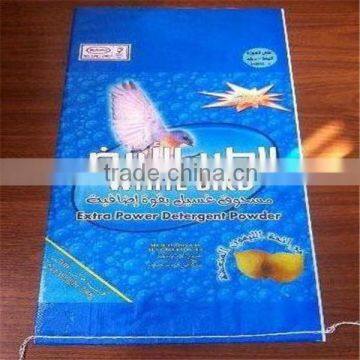 North America wholesale chicken feed bag 10kg poultry feed bag 20kg