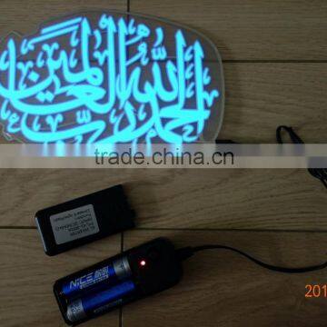 PYL-EL-ISL003 AAX2PCS Battery Power Muslim el sheet / el backlight sheet / Moslems EL sticker