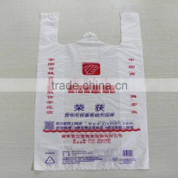 2015 factory for vest hot sale logo printed adhesive packaging bag