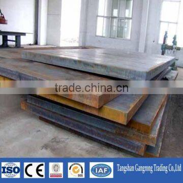 hebei tanshan mild steel plate price