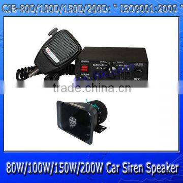 80W/100W/150W/200W electric vehicle police siren speaker CJB-80D/100D/150D/200D