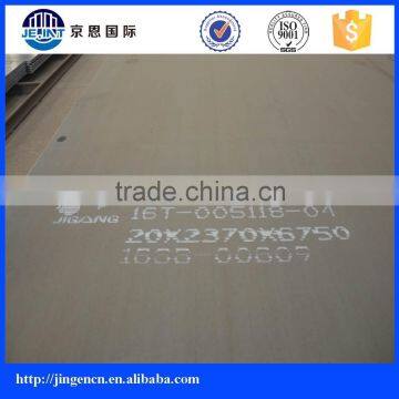 4mm Mild Steel Sheet
