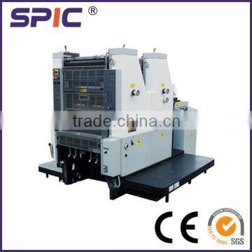 China Automatic Offset Printing Machine a3