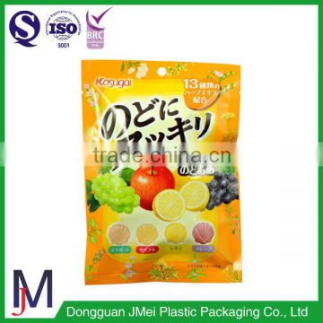 New fashionable Middle back seal bags food grade candy bag