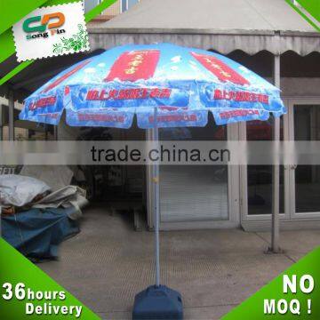 custom printing promotional outdoor beach parasol