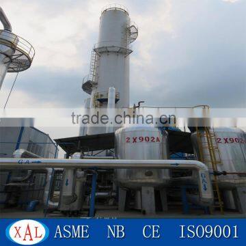 KDN-12000/200Y Advanced Nitrogen Generating Plant