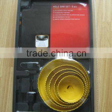 8PC High Carbon Steel Hole Saw Set