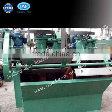 flotation machine/High Quality Lead Zinc Flotation Machine