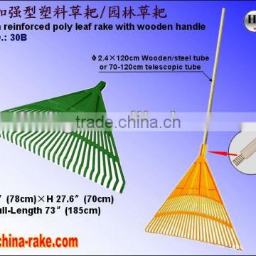 30 teeth plastic poly leaf rake with long handle (30B)