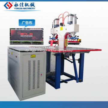 Plastic banner welding machine high frequency welding  machine