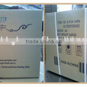 Hot Sale Raw White High Tencity for Making Wool and Cashmere Yarn 40 Degree 40S,60S, 80s Pva Water Soluble Yarn photo-3