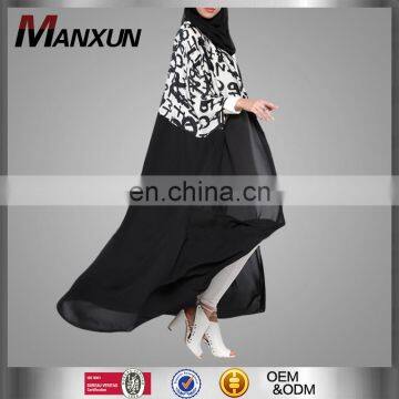 Muslim Women Fornt Open Abaya Stylish Long Sleeves Maxi Cardigan & Kimono Hijab Islamic Clothing