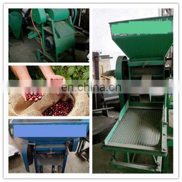 coffee pulper machine 0086-15838061675