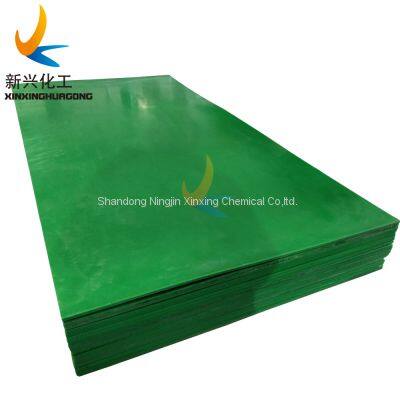 Machinable Plastic boards impact resistant UHMWPE sheet