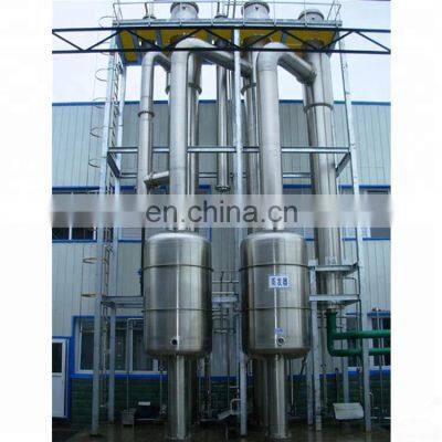 Automatic fruit juice concentrate production line auto complete processing plant making equipment manufacturer price for sale