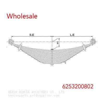 6253200802 Front wheel spring arm Leaf Spring Wholesale for MERCEDES BENZ