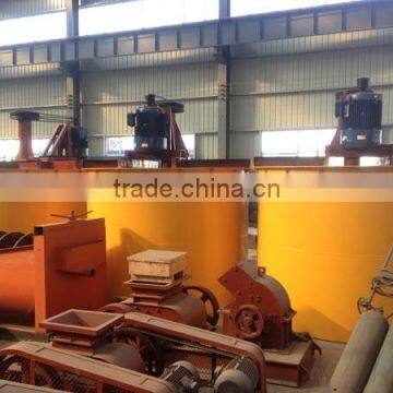 China Good Quality Mineral Product Agitation Barrel for Sale/China Manufacture Mineral Agitation Barrel photo-2