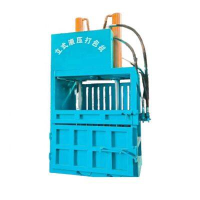 Small Vertical Hydraulic Paper Board Compactor Can Be Exported to Many Countries