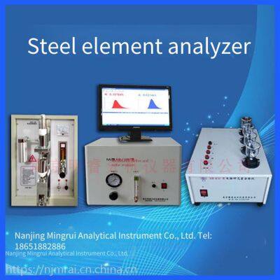 Supply of Steel Grade Analyzer for Patterned Steel Plates, Mingrui Mr-cs-2f Type, Element Analyzer for Reticulated Steel Plates photo-2