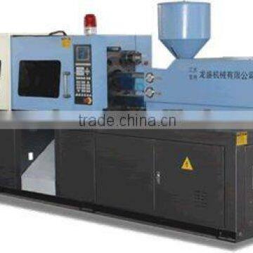 plastic injection molding machine