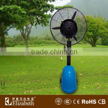 26" industrial fan industrial stand fan industrial mist fan