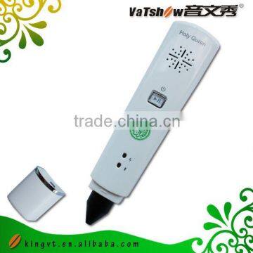 new arrival best seller quran