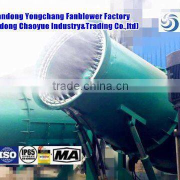 very cheap china fog cannon system misting